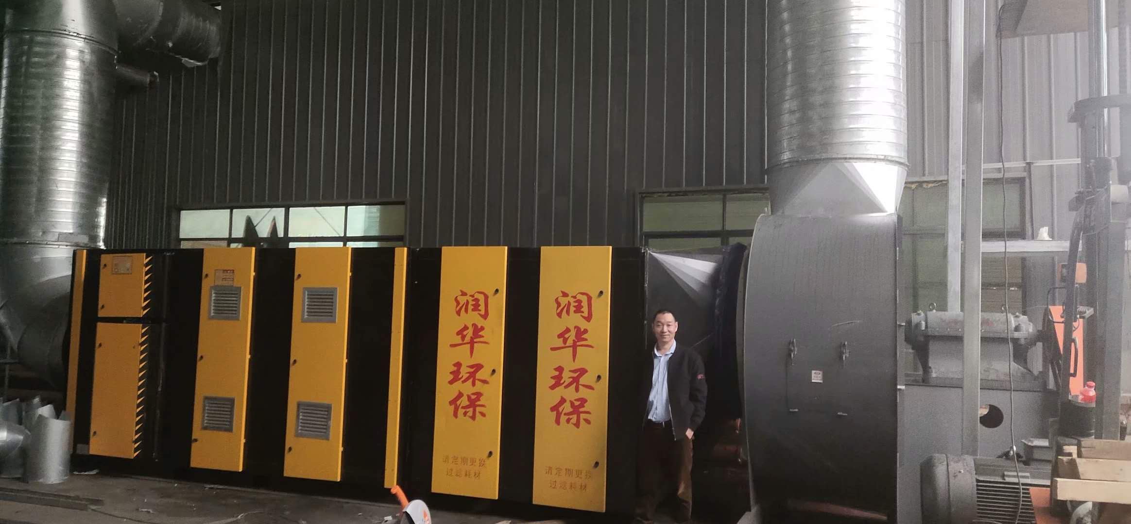 柳州xx厂 废气处理设备
