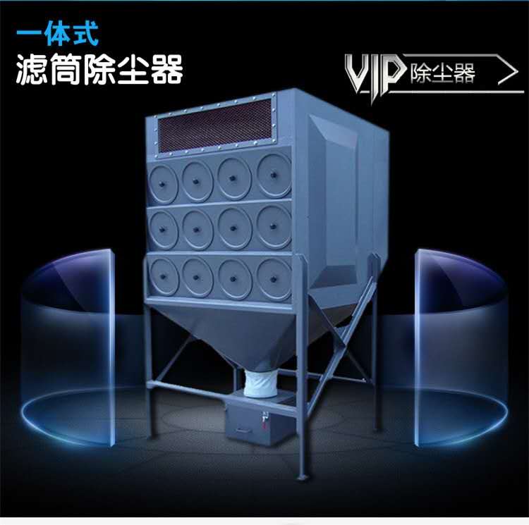桂林xx厂 焊烟除尘设备