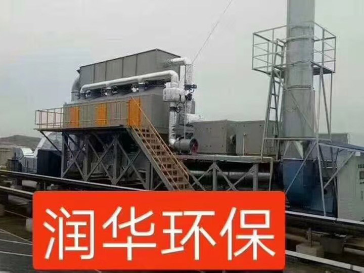 催化燃烧设备RCO