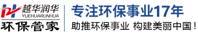 广西除尘设备|柳州废气处理设备厂家|广西清润环保设备有限公司|南宁除尘设备厂家|废气处理设备|除尘设备|养猪场污水处理设备